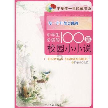 了解为什么那么多人总是喜欢抱怨呢?的知识星球平台