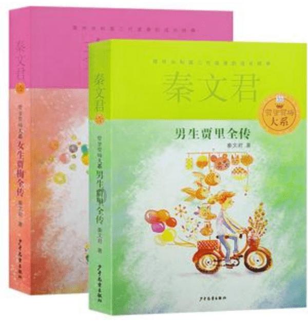 穿越遗弃的森林
