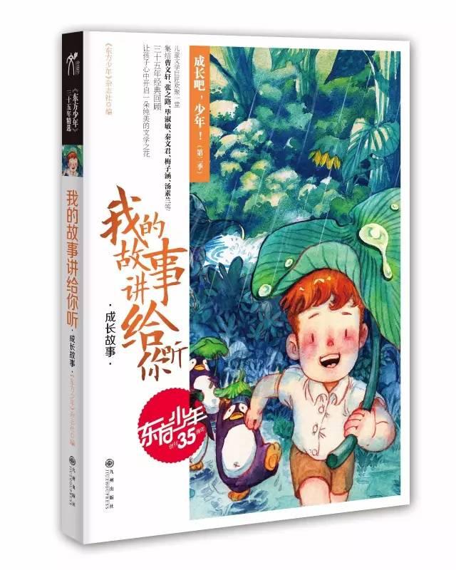 横店雪景路透太卷！哪部古偶能杀冲重围成功登顶？