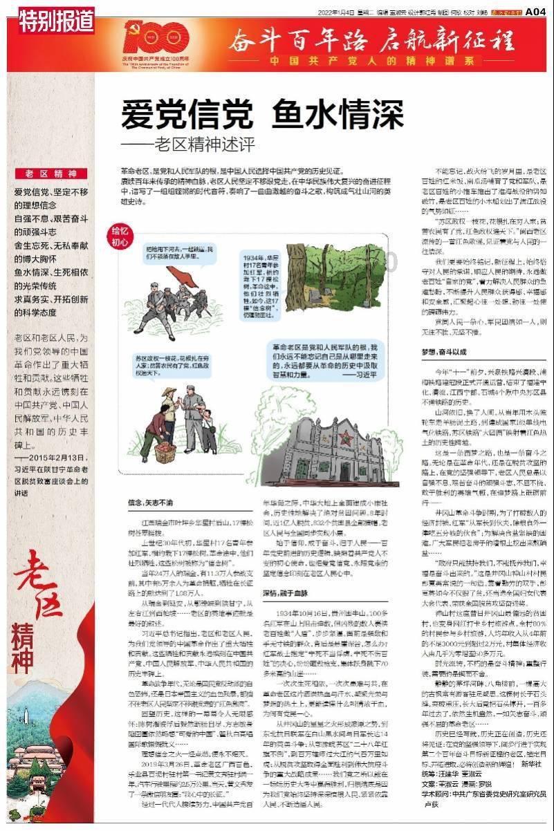 与男朋友逛街怎么穿?卷起牛仔外套,发挥“瑜伽裤”的魅力